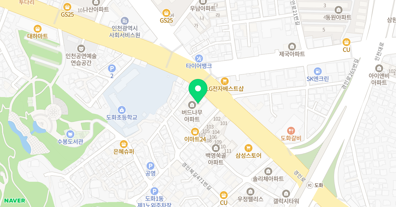 이룸 학원 위치
