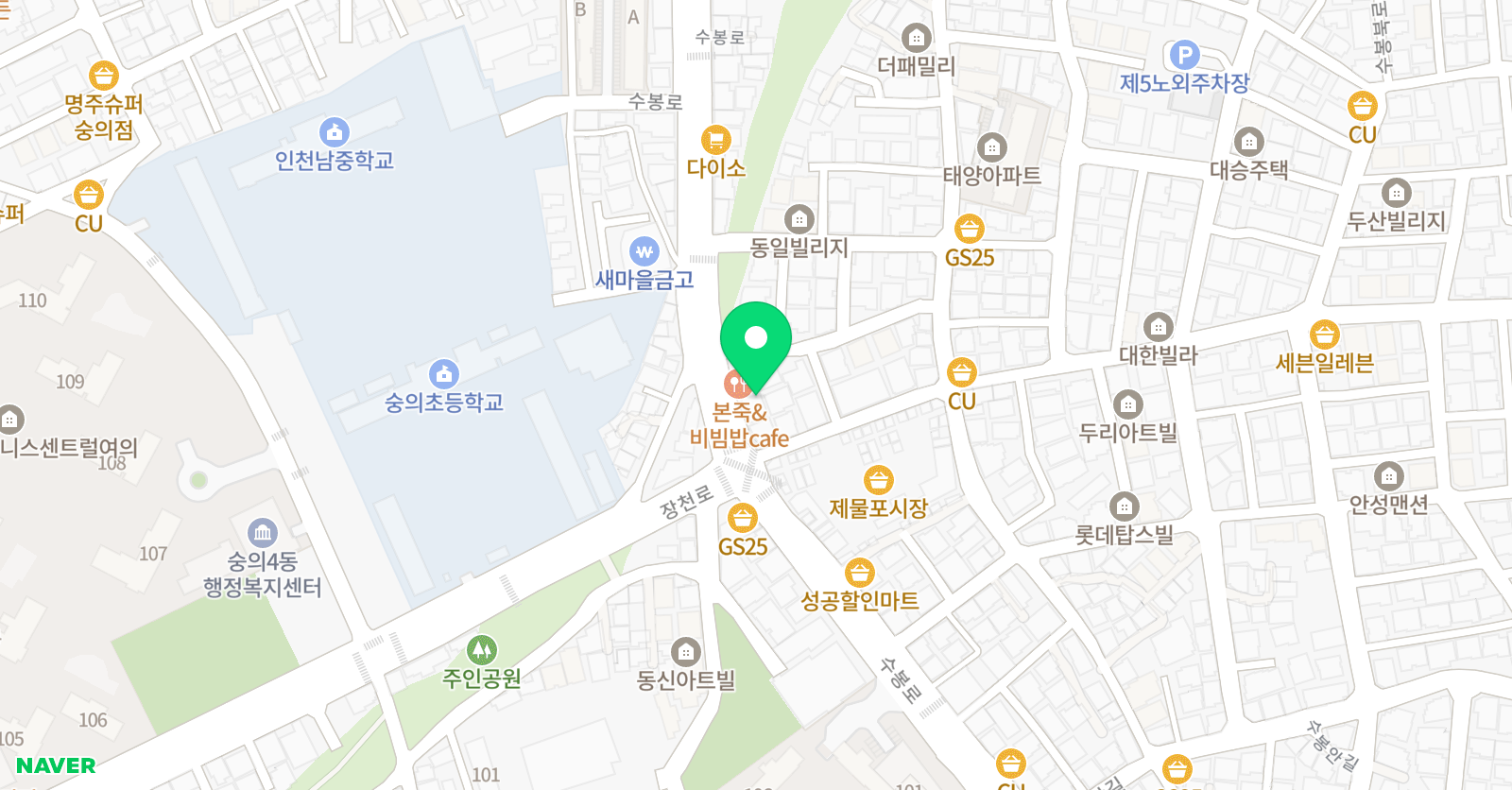 인하아시아 태권도장 위치