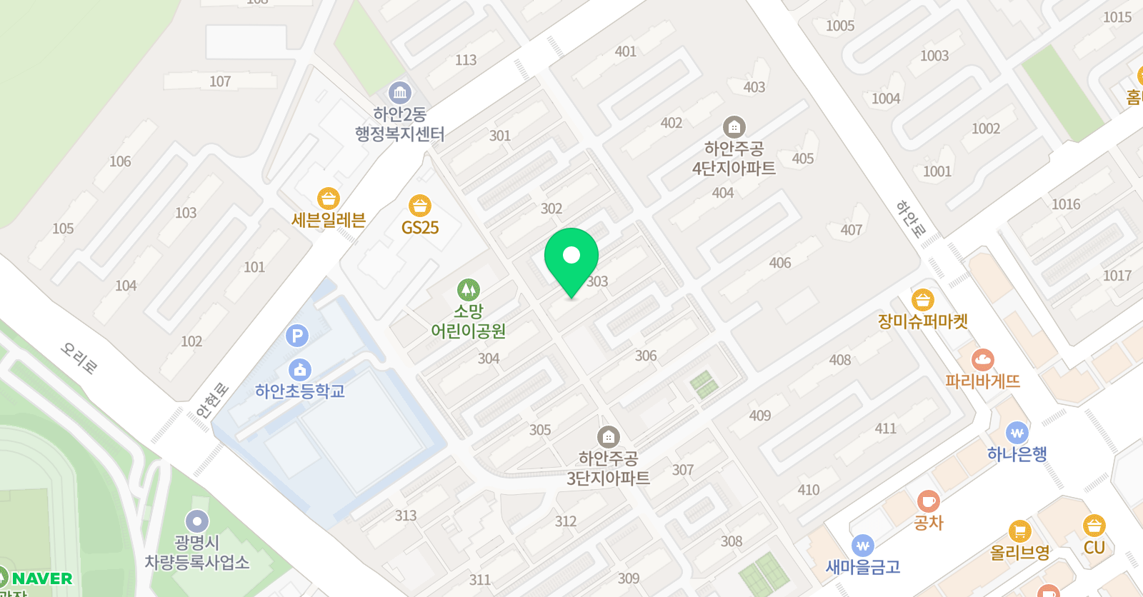 J English 위치