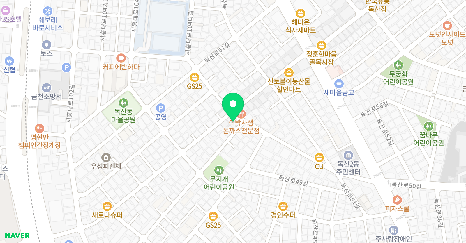 수도 보습학원 위치