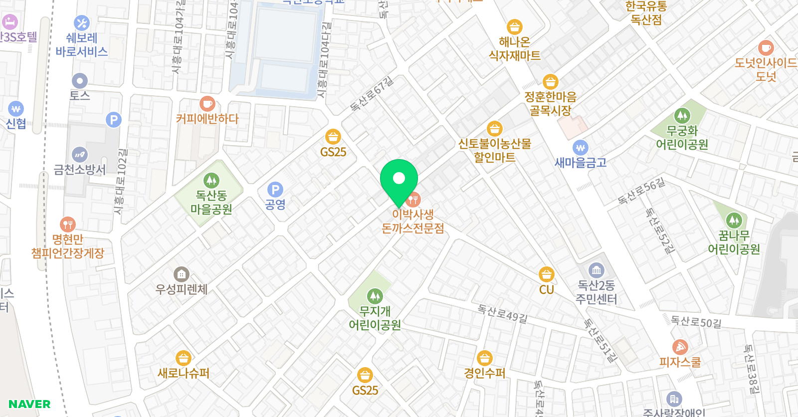 지앤비 영어전문학원 독산캠퍼스 위치