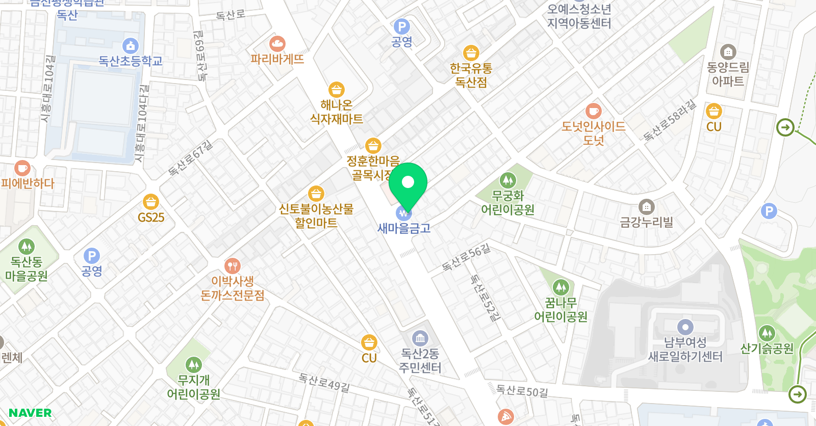최강명진 학원 위치