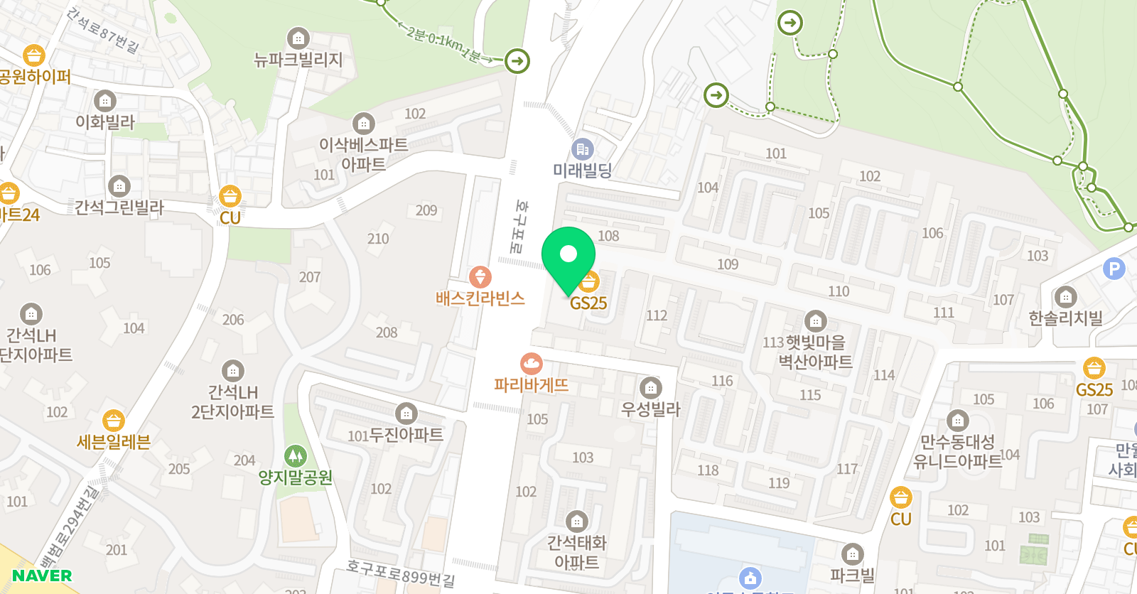 에임하이 어학원 위치