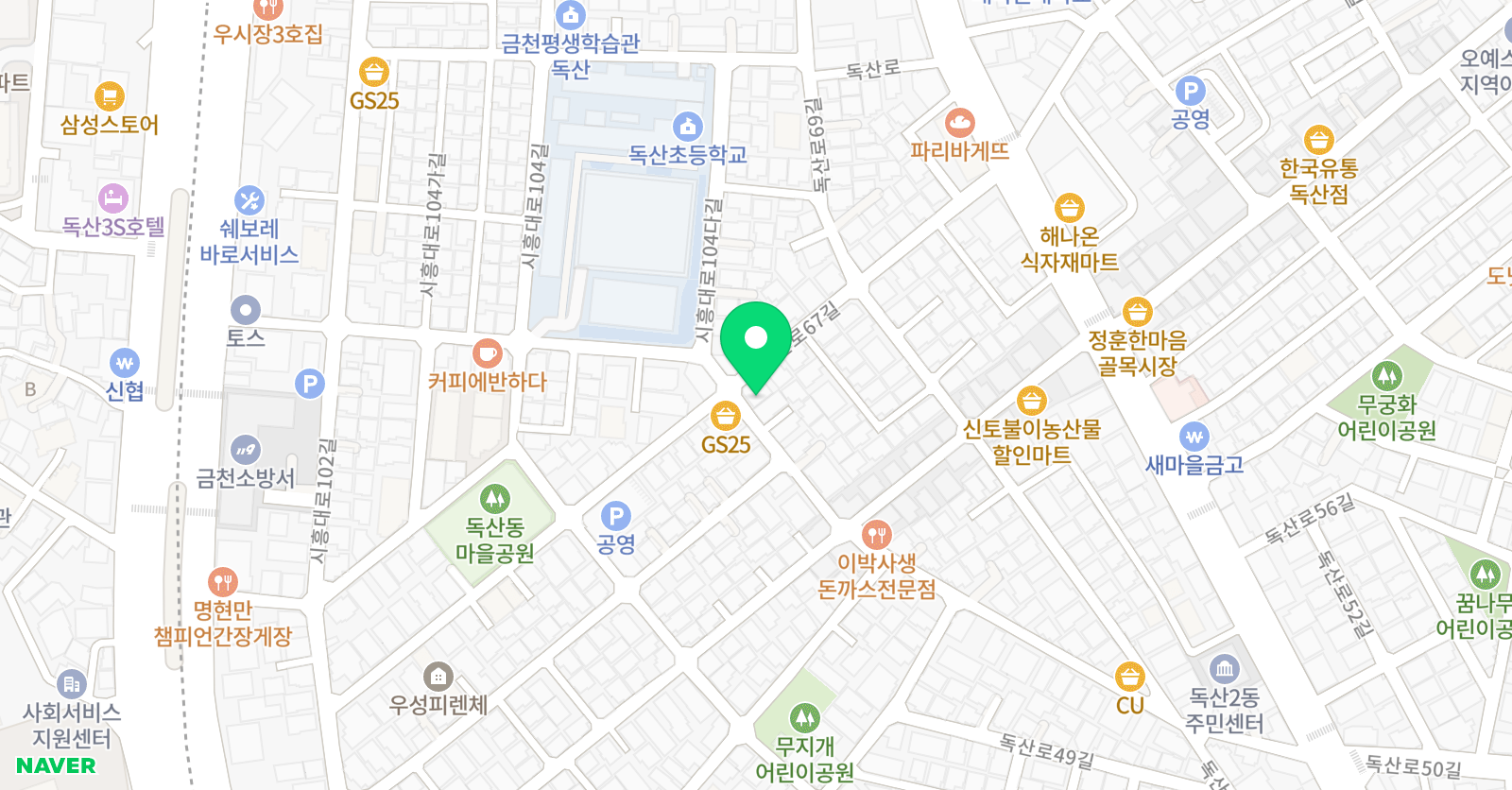 연세 태권도 위치