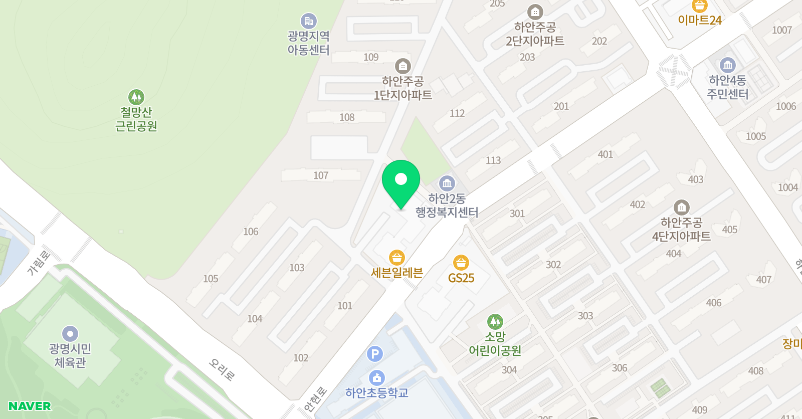 비상잉글리시아이 하안점 위치