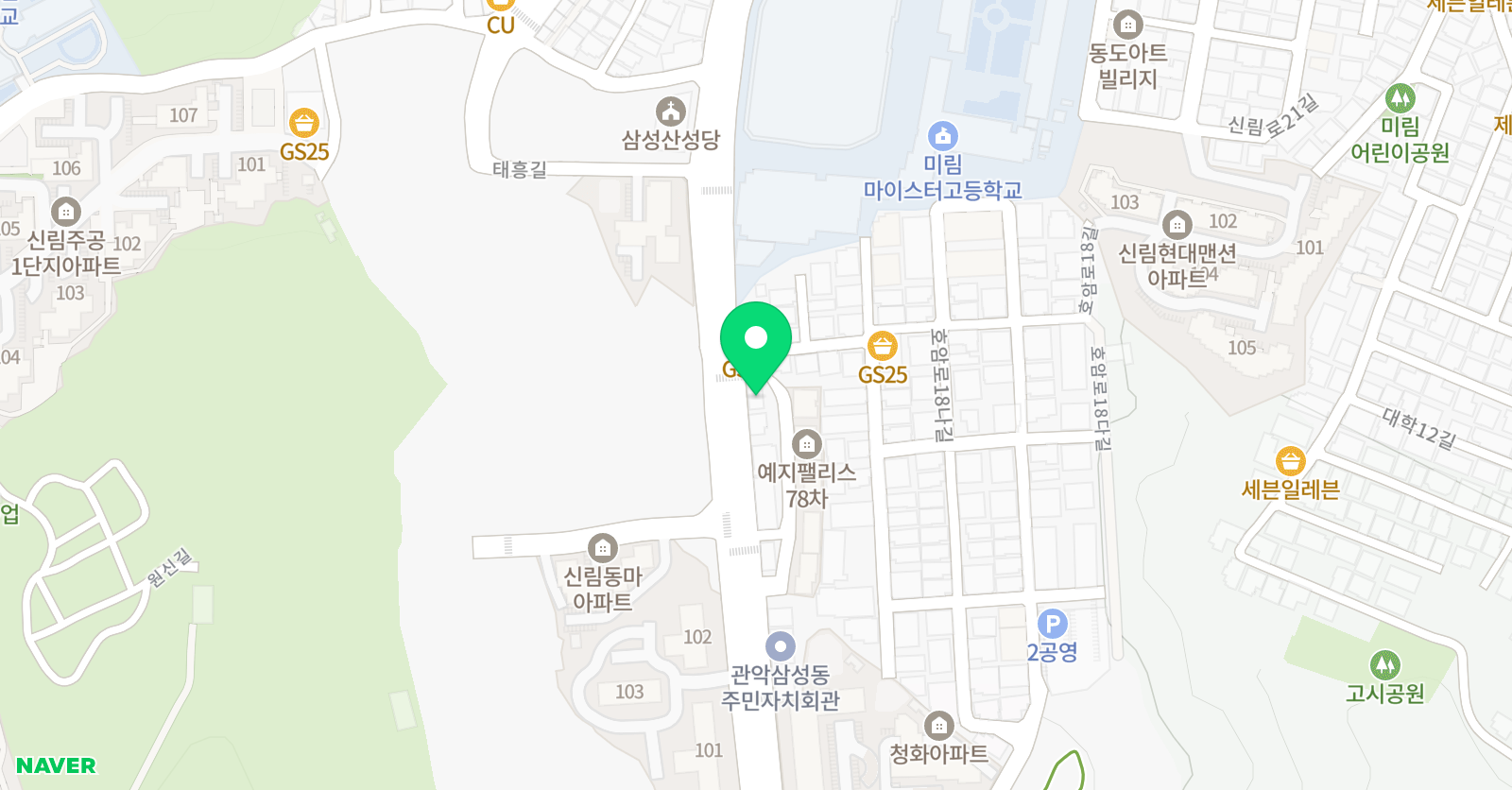 희원 영어교습소 위치