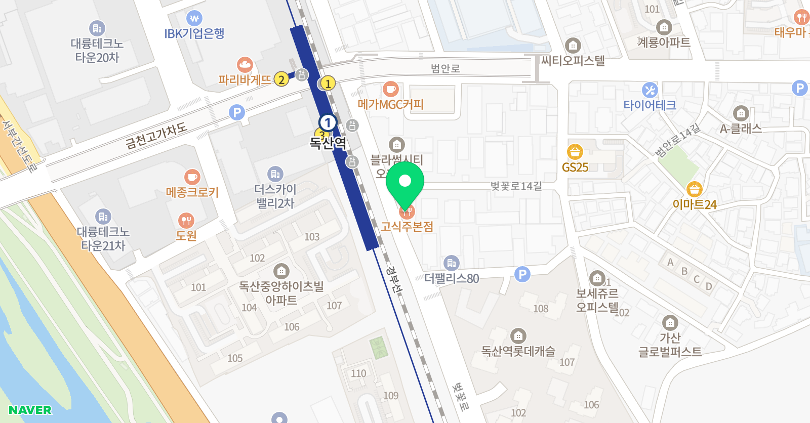 가온 음악학원 위치