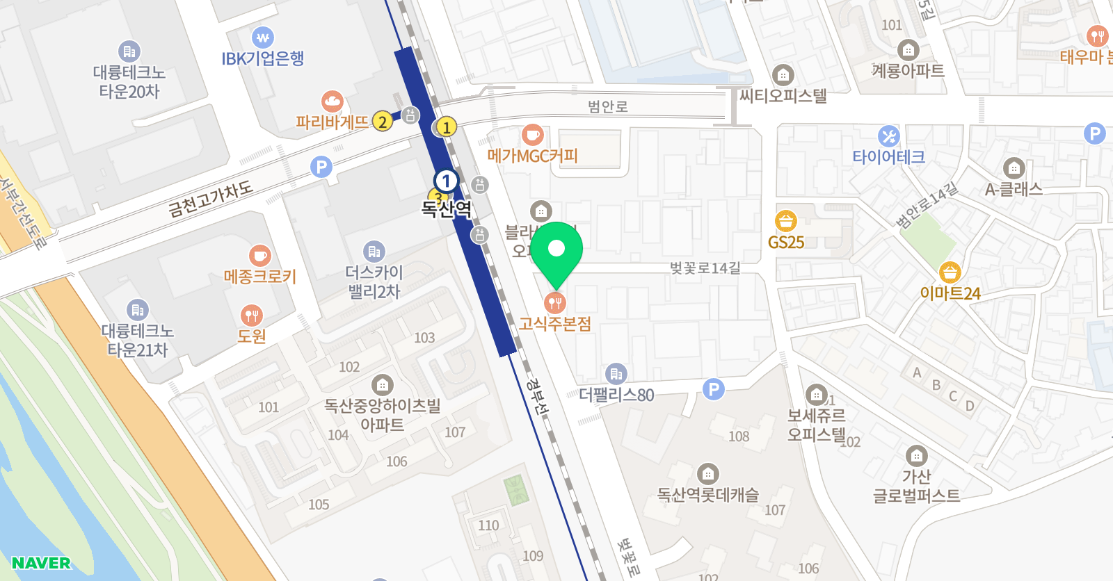 아이펀 태권도 2관 위치