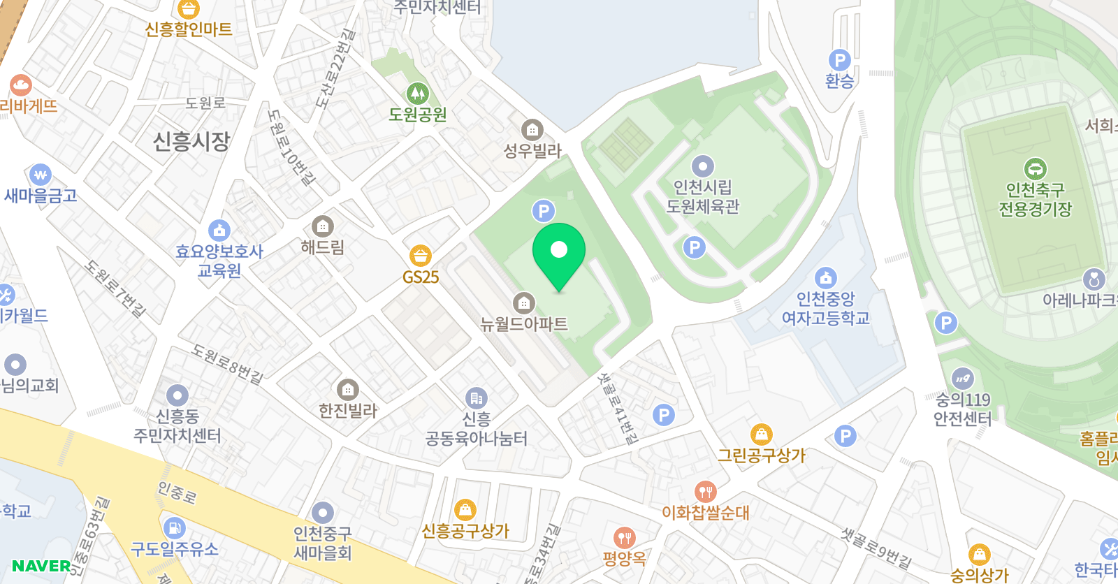인천 도원 수영장 위치