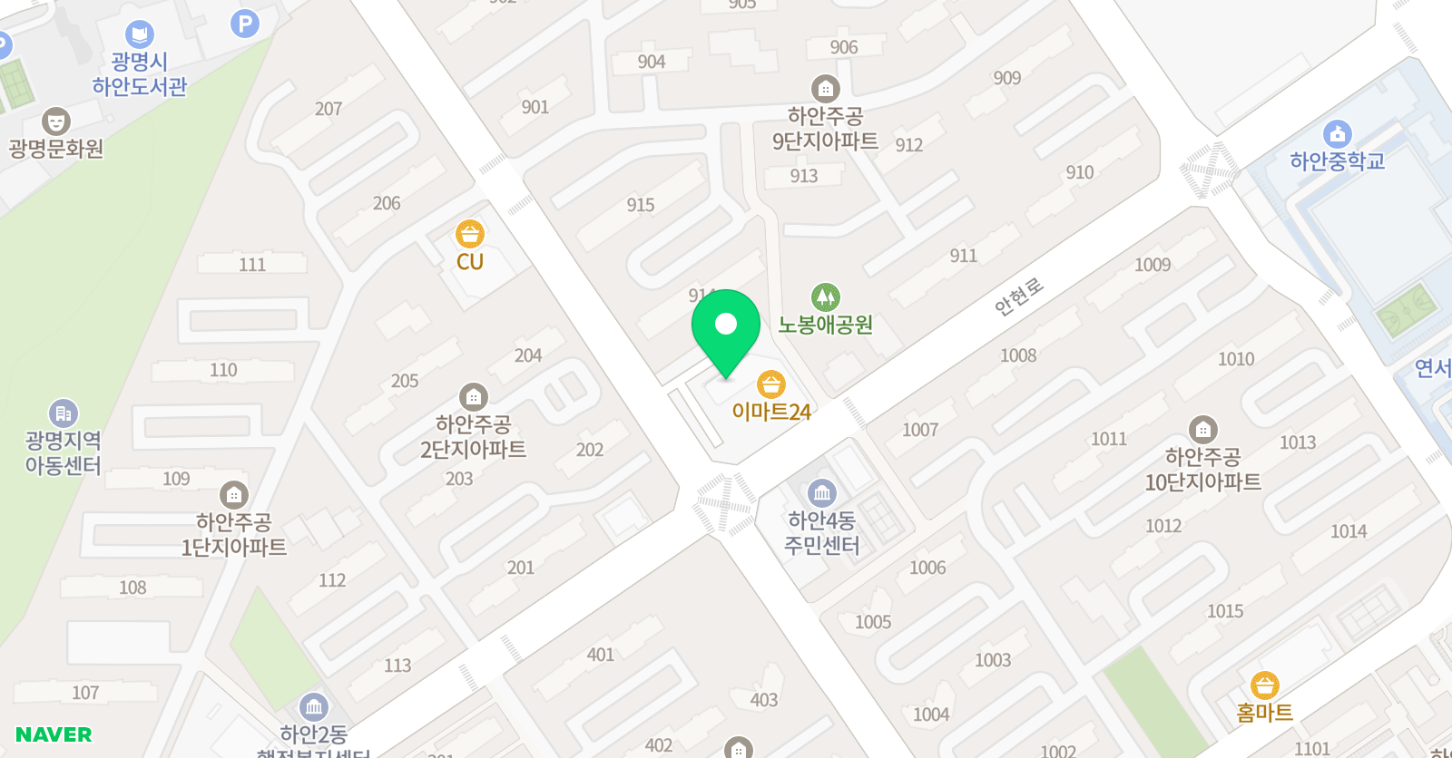 잉글리시버디 광명점 위치