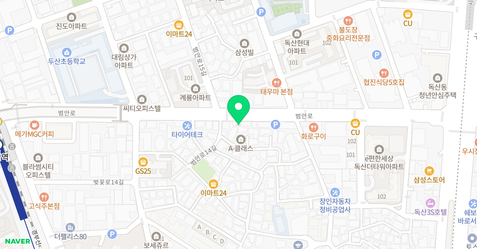 네임드 학원 위치
