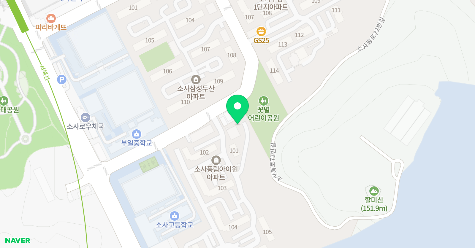 스마트해법 영어 스카이교실 위치