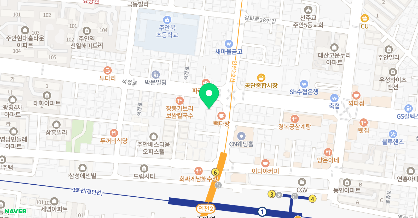 이클립스 실용음악학원 위치