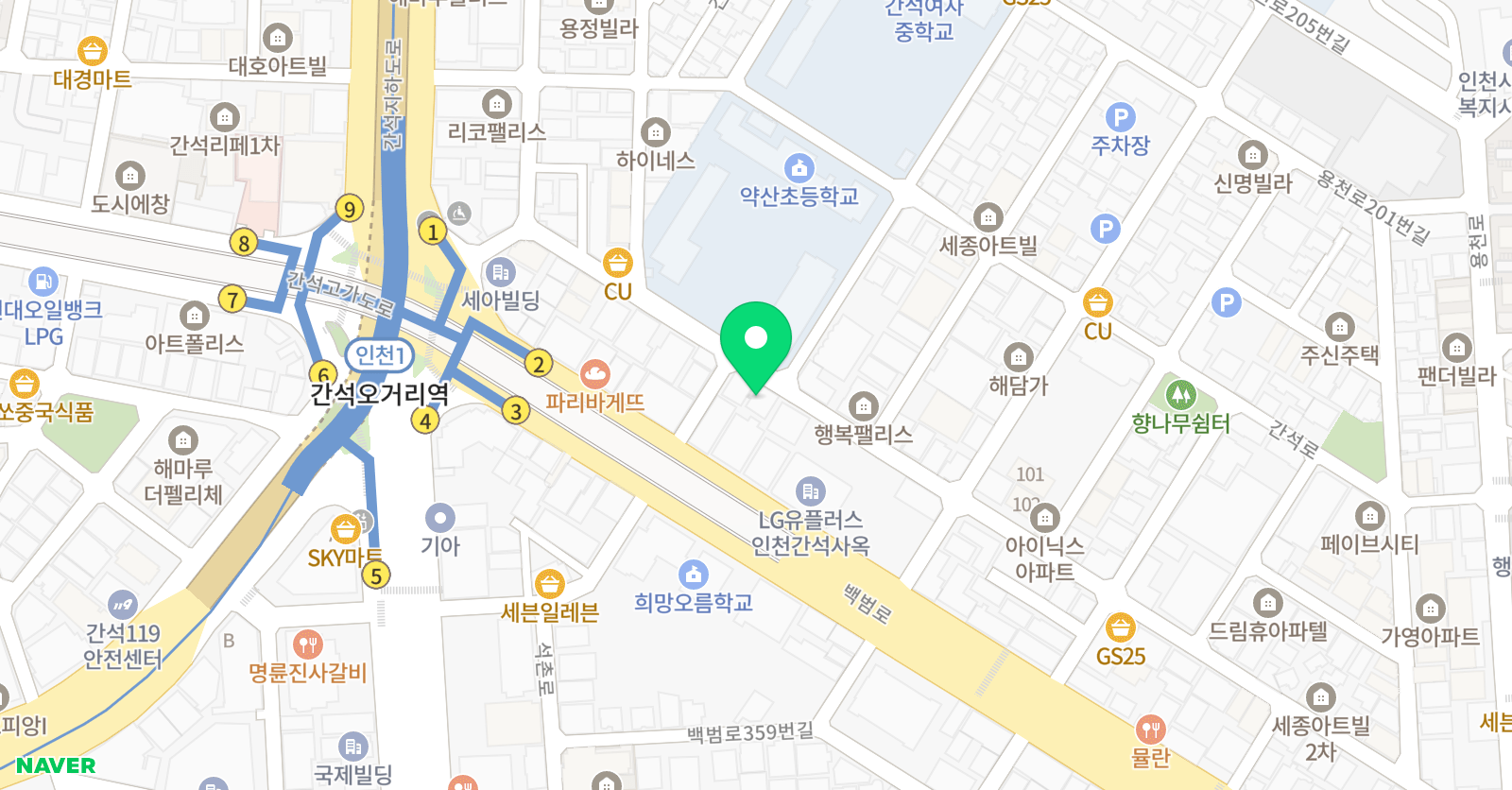 하이어스터디 학원 위치