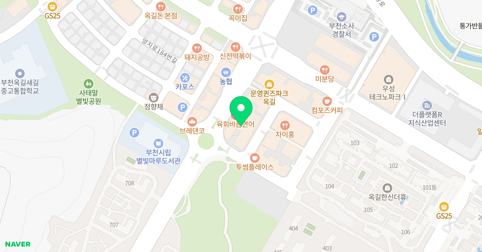 윤슬 독서논술 교습소 위치