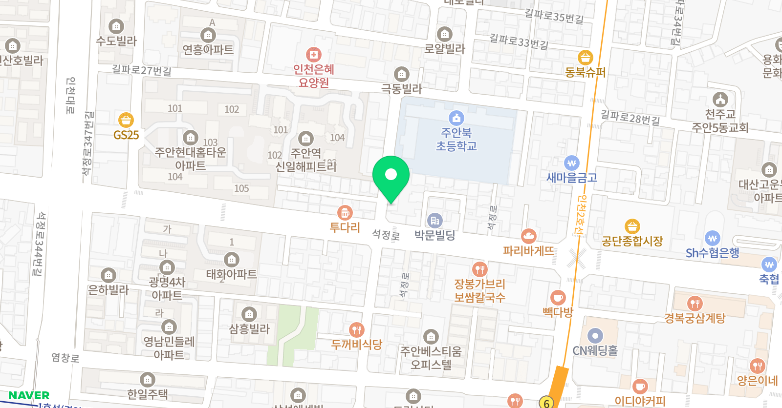 공터 영어 주안센터 위치
