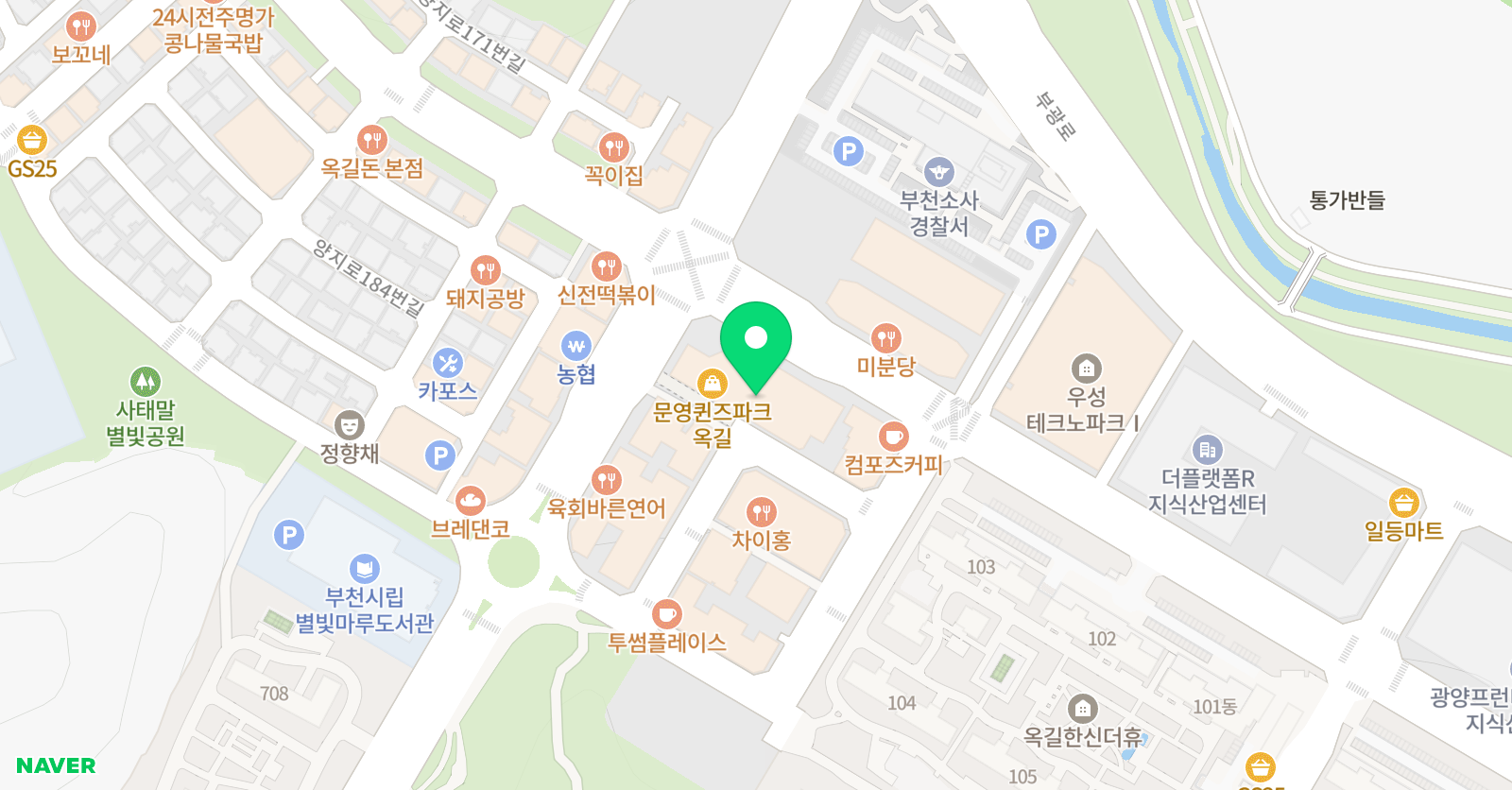 스프링 영어 영어교습소 위치