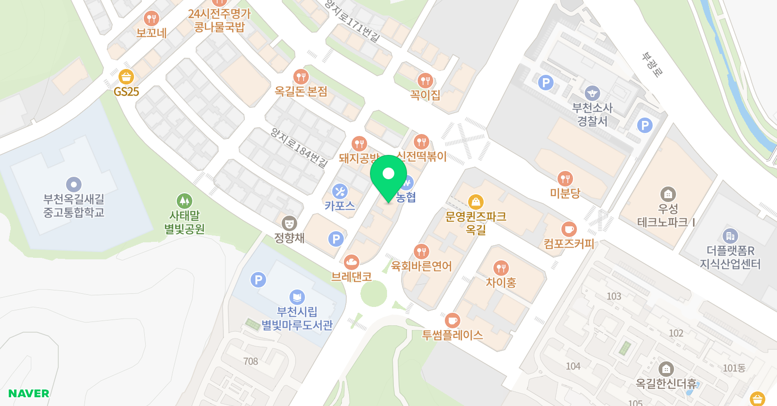 빨강 영어보습학원 위치