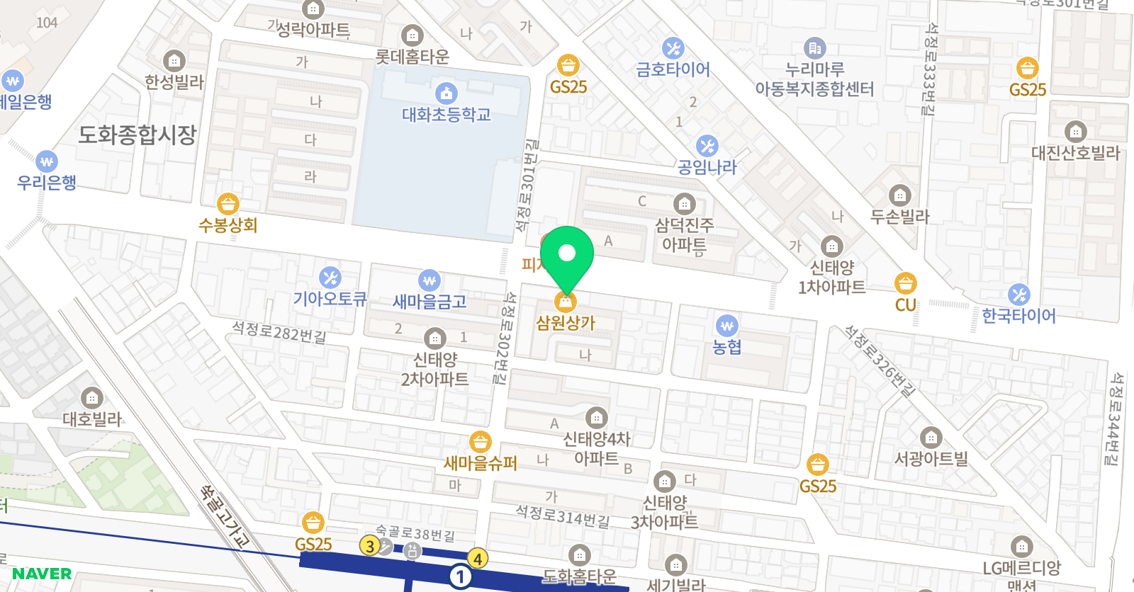 삼성영어 대화교실 위치