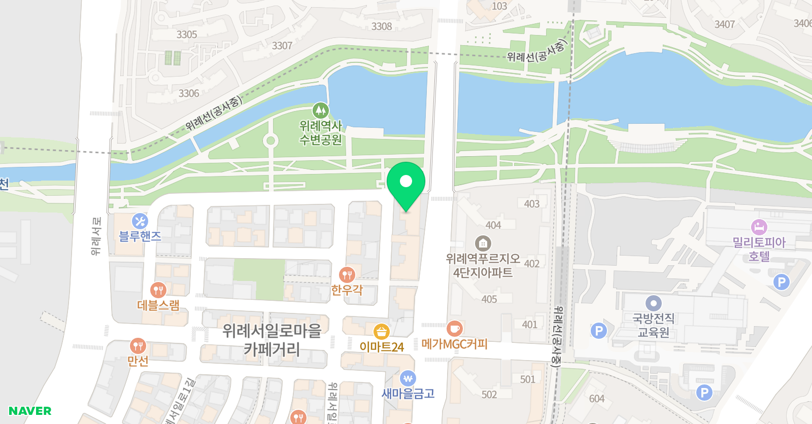 아쿠아에듀스타 위례점 위치