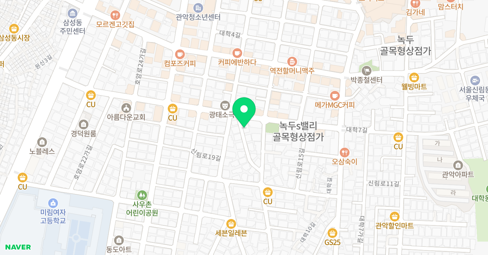 신화창조 학원 위치