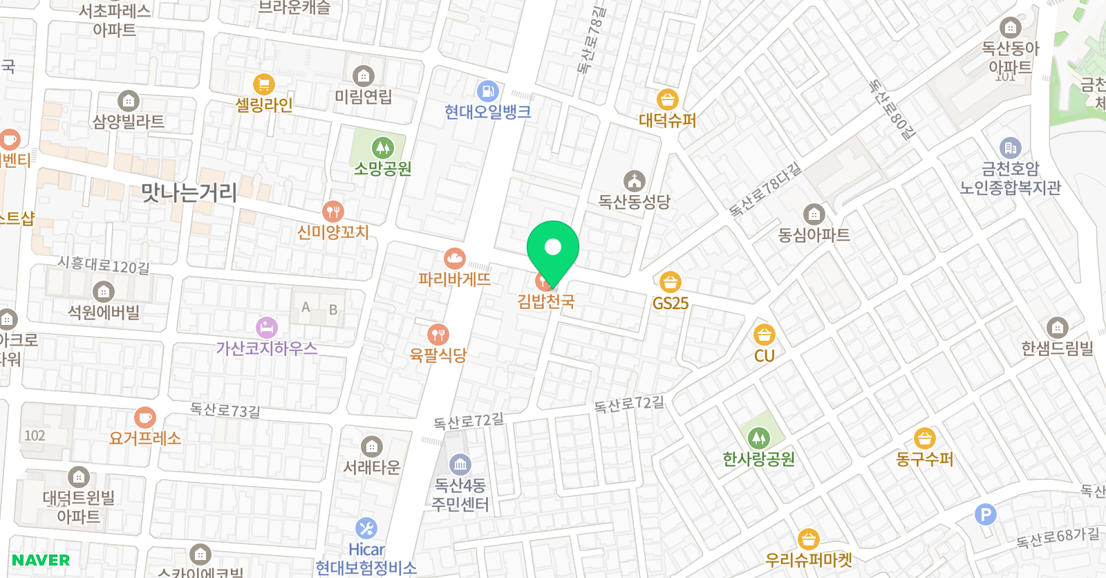 뮤엠 영어 탑해법 수학학원 위치
