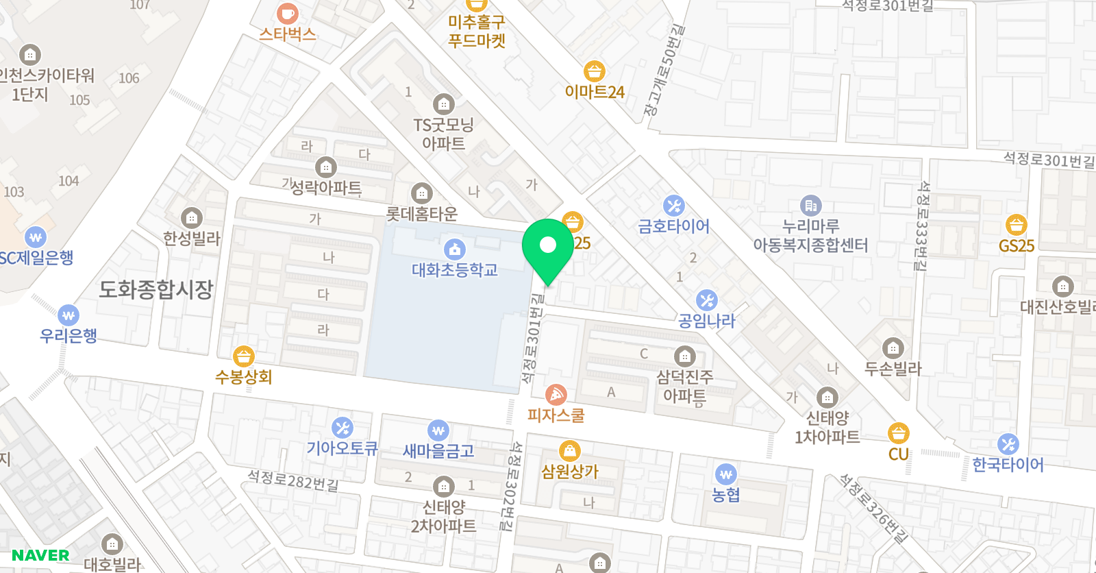 하나 태권도장 위치