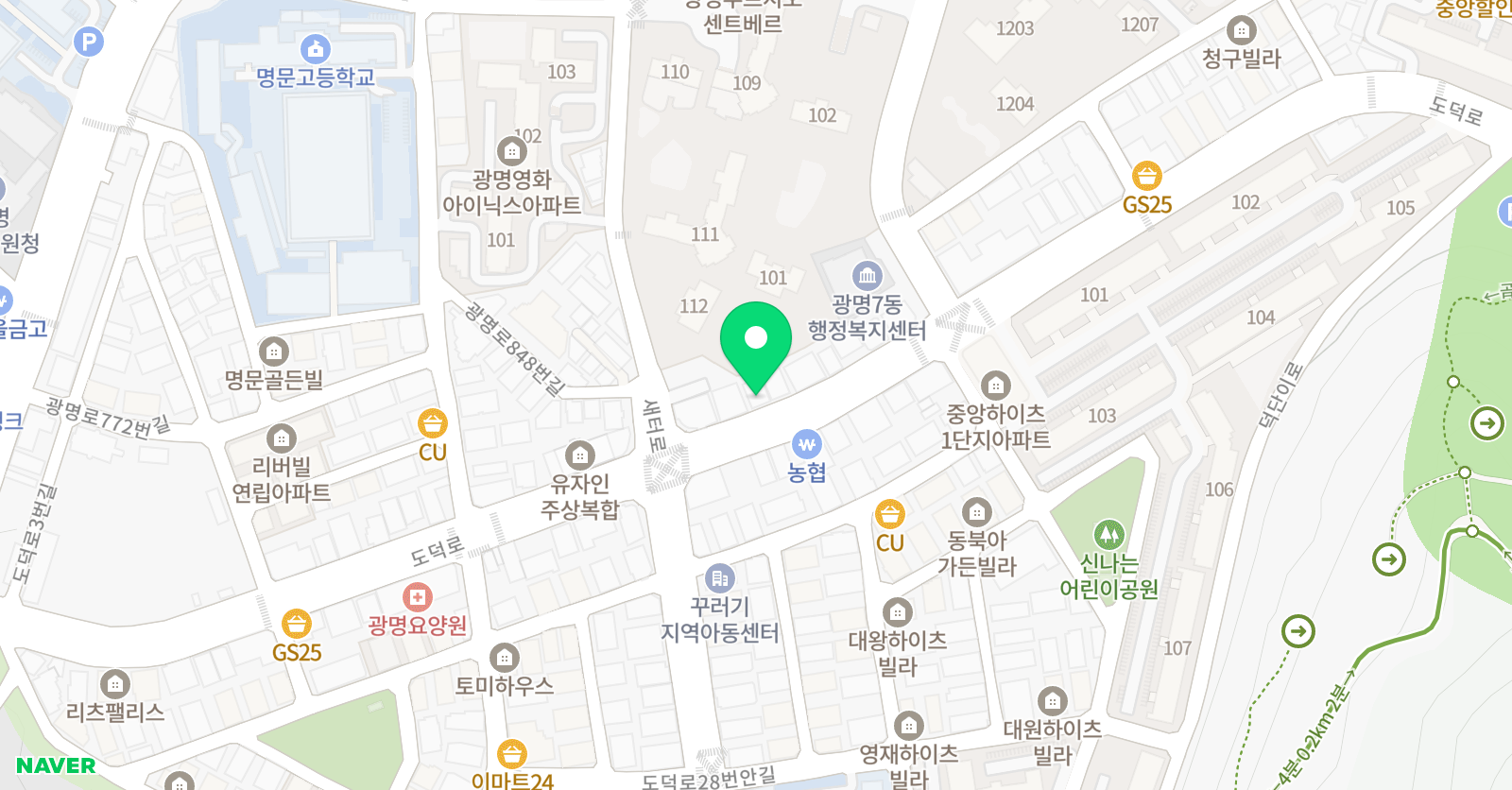 채움 영수학원 위치