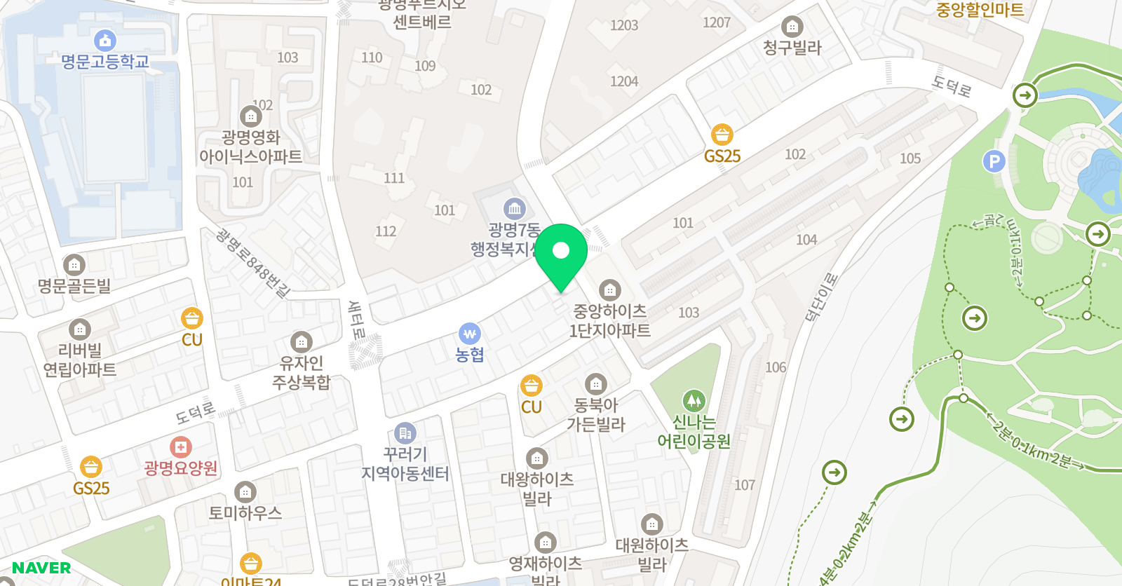 비상잉글리시아이 광명제1학원 위치