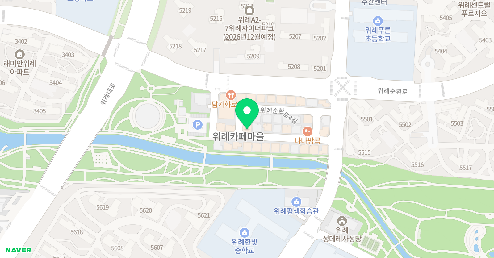 그림집 미술교습소 위치