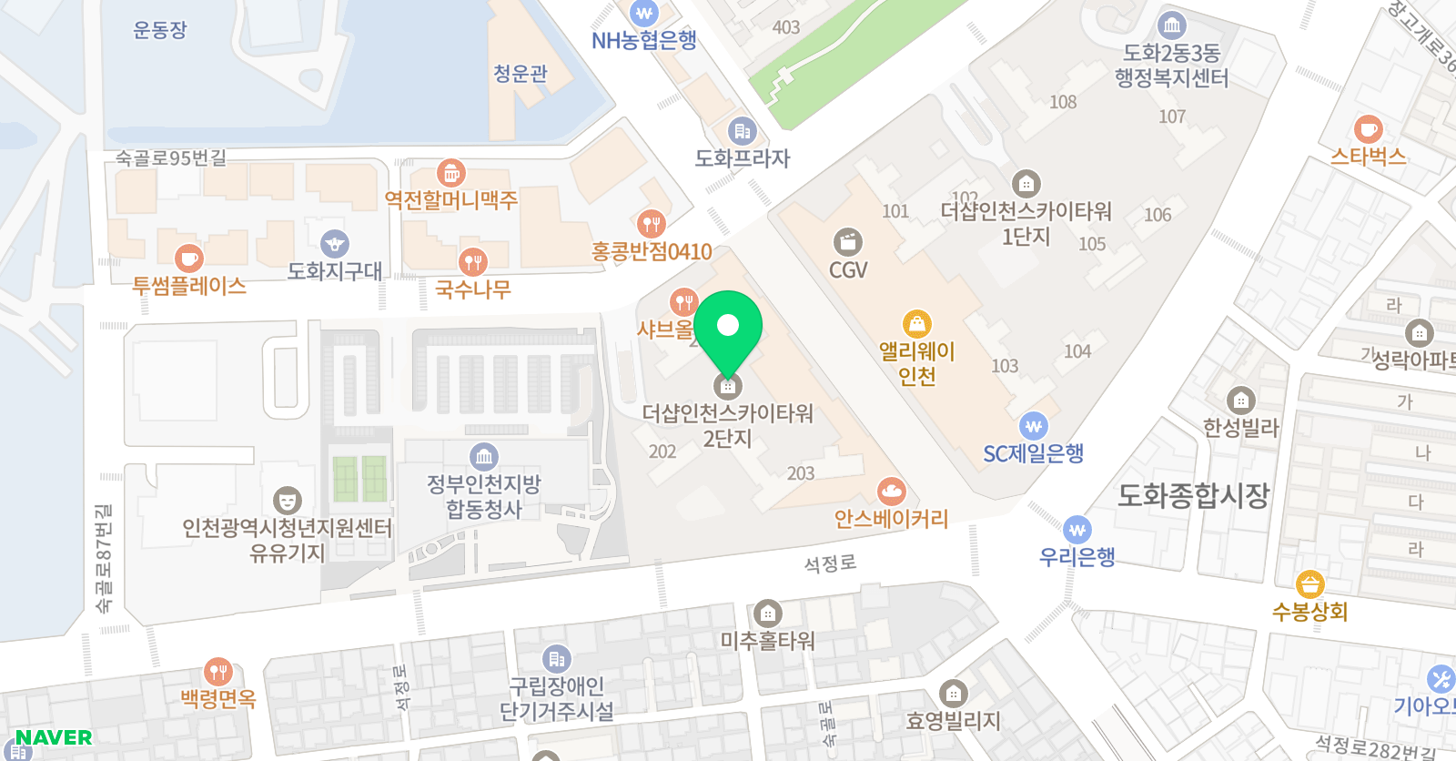 채움 영어 위치