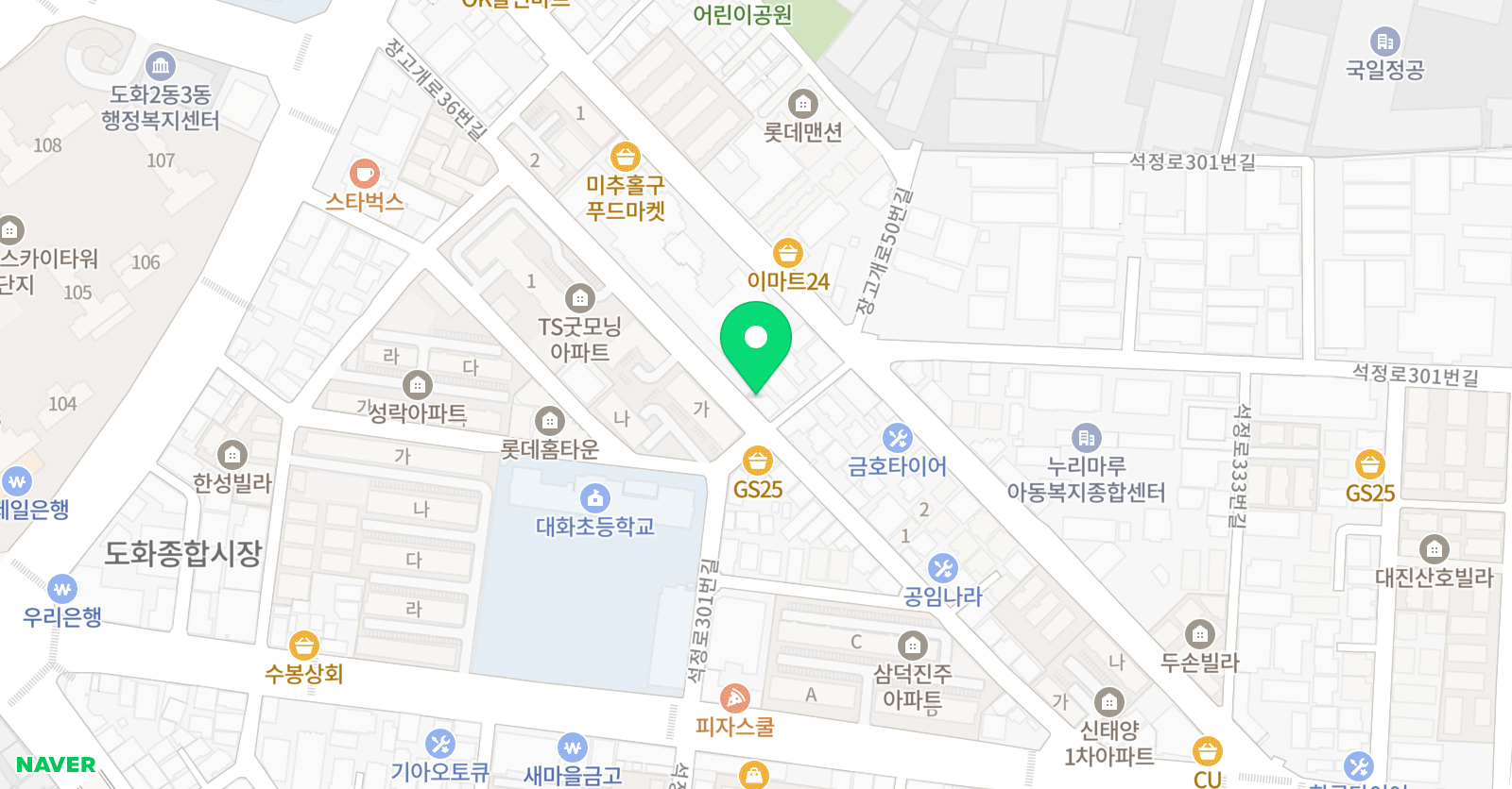 로제타스톤 영어교실 도화캠퍼스 위치