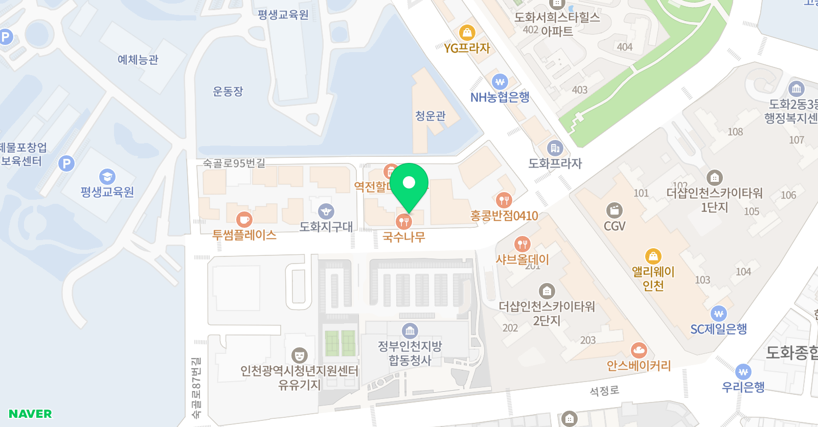 EiE 고려대 어학원 인천도화캠퍼스 위치