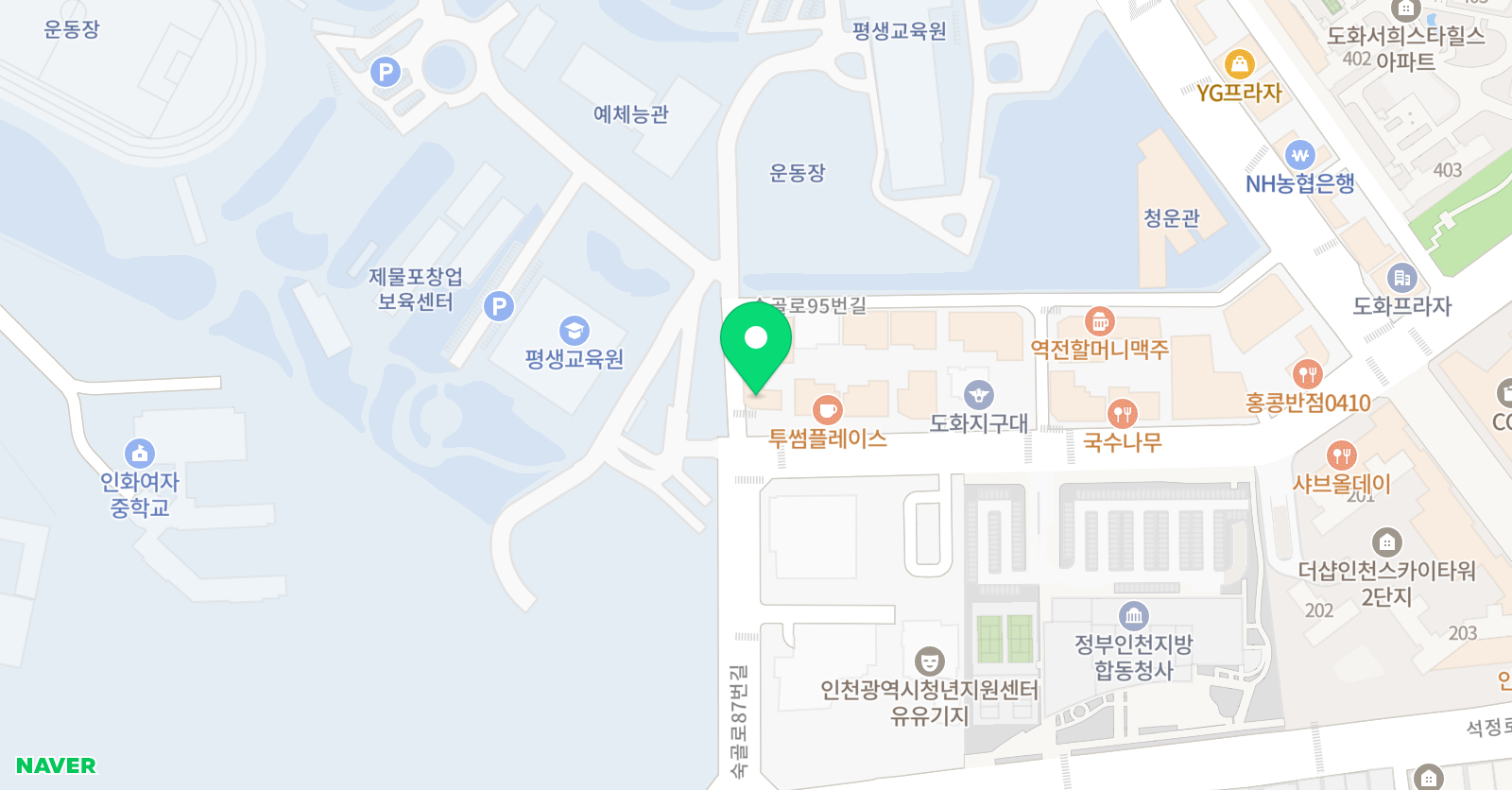 알토 영어교습소 위치