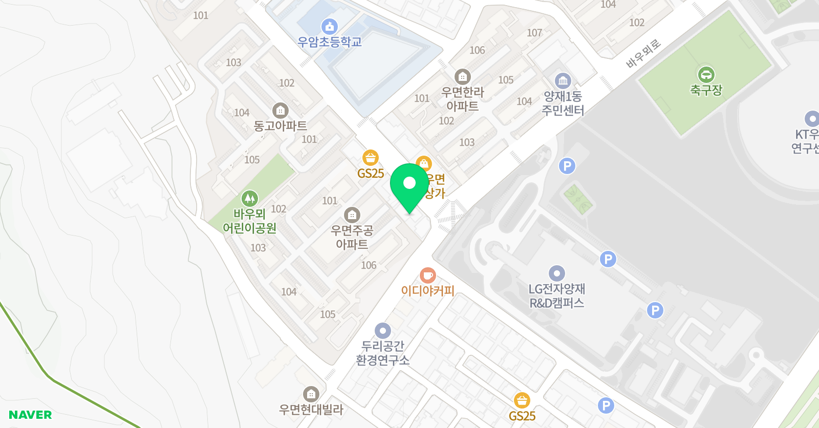 서일 영수 전문 학원 위치