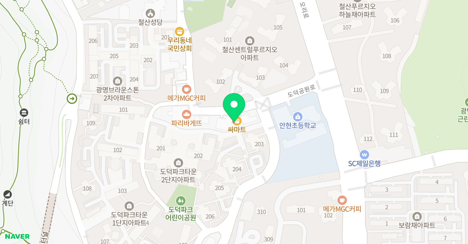 블라썸 어뉴 영어 뮤엠 위치