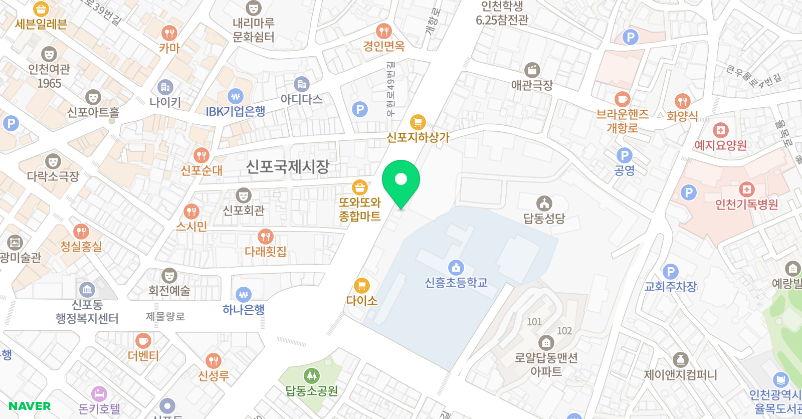 아트뮤직 실용음악학원 위치