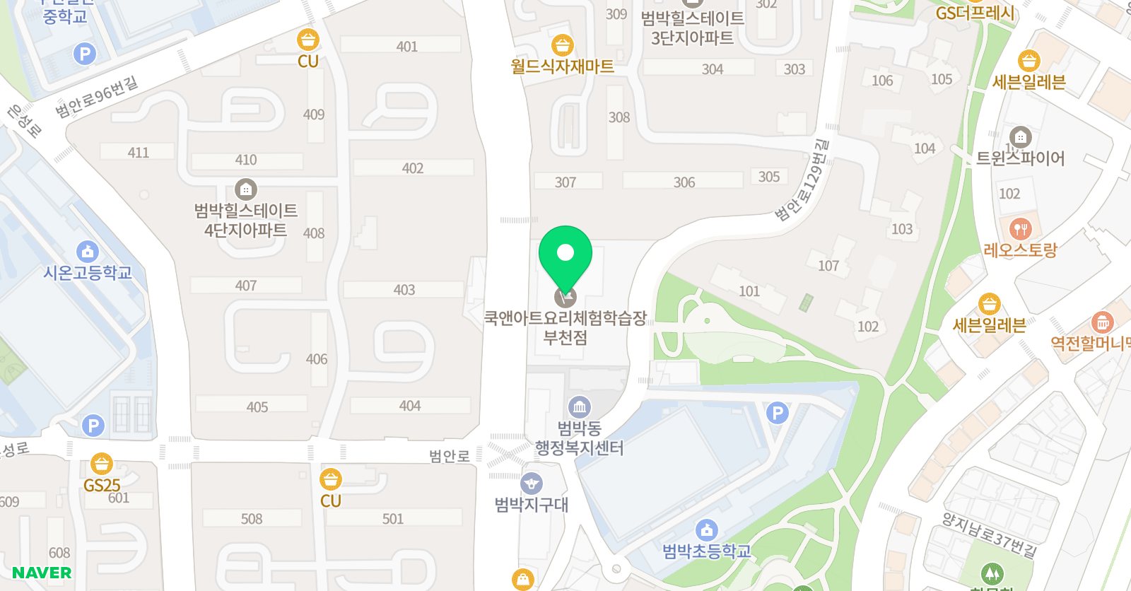 스키마 위치