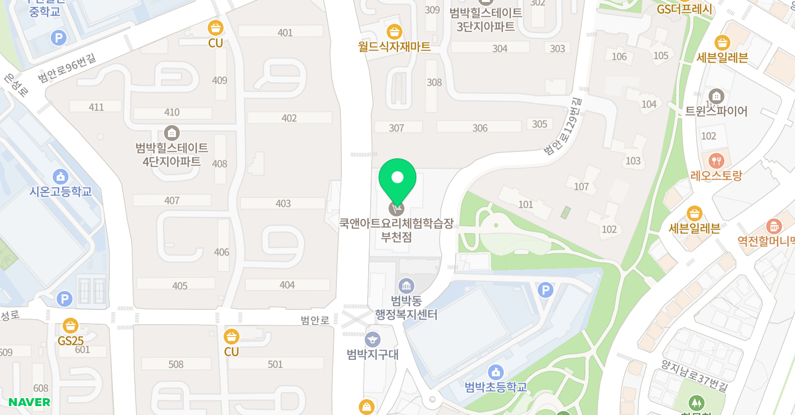 현 수학 학원 위치