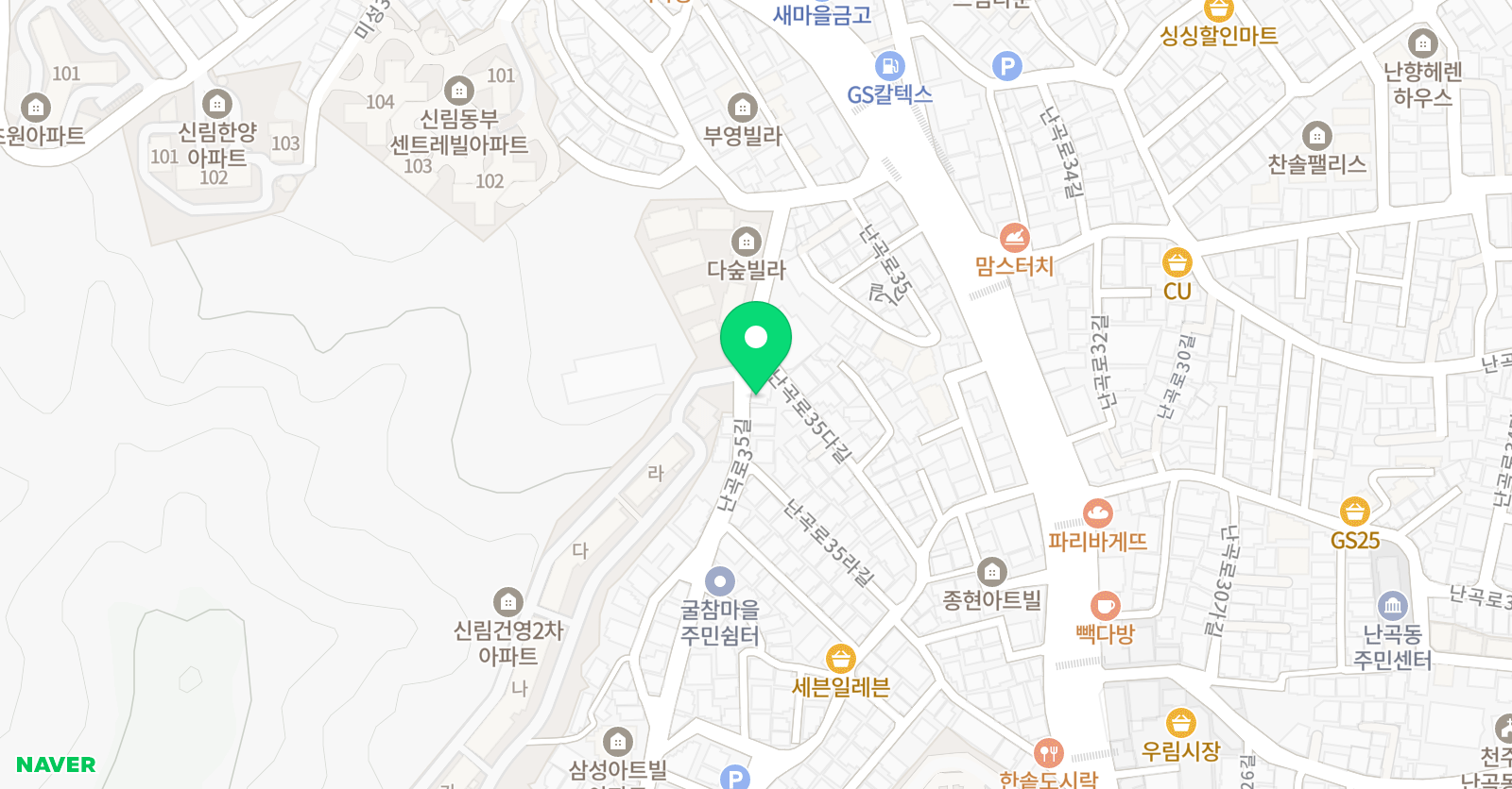 신개념 보습학원 위치