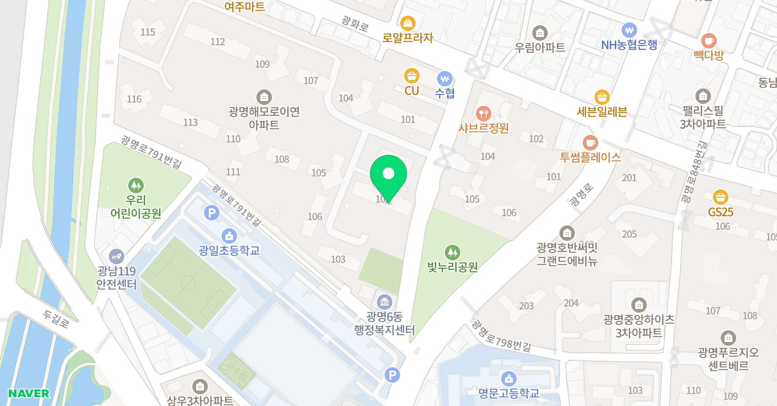 하연 과학 광일점 위치