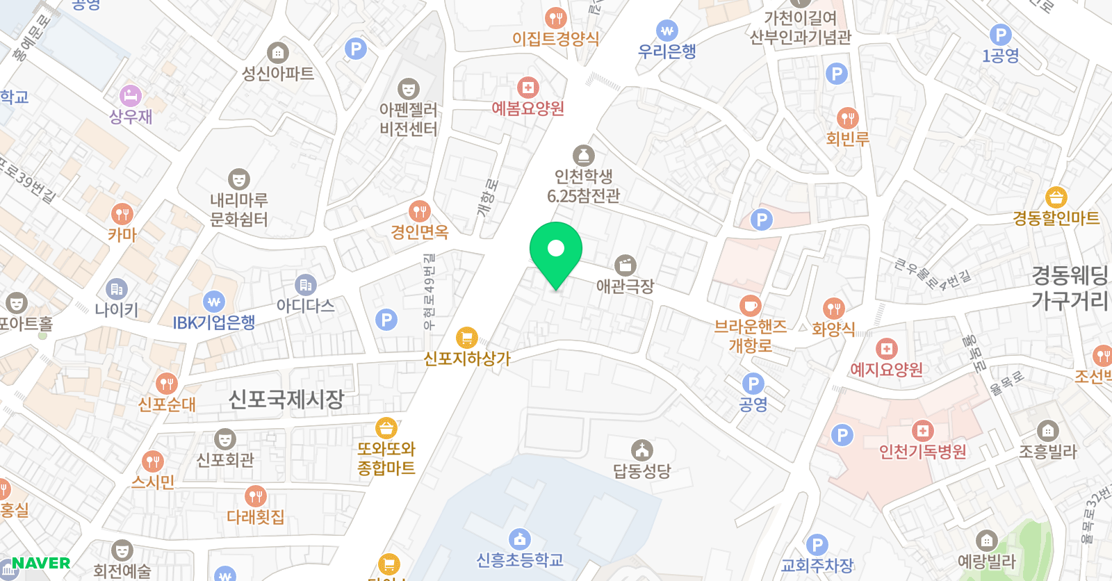 신포 교연 학원 위치