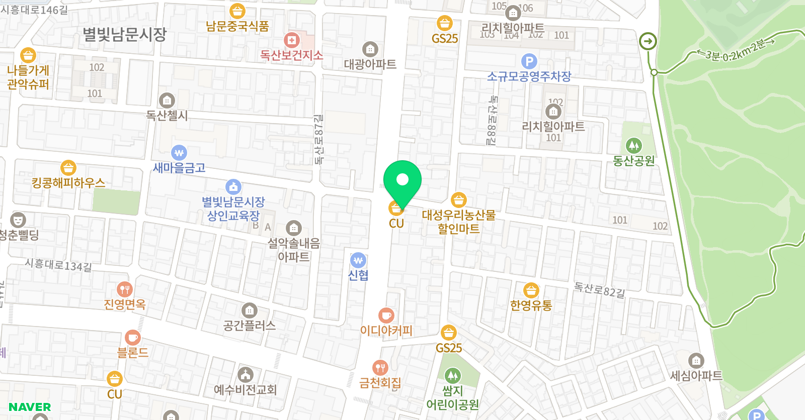 네임드에듀 학원 위치