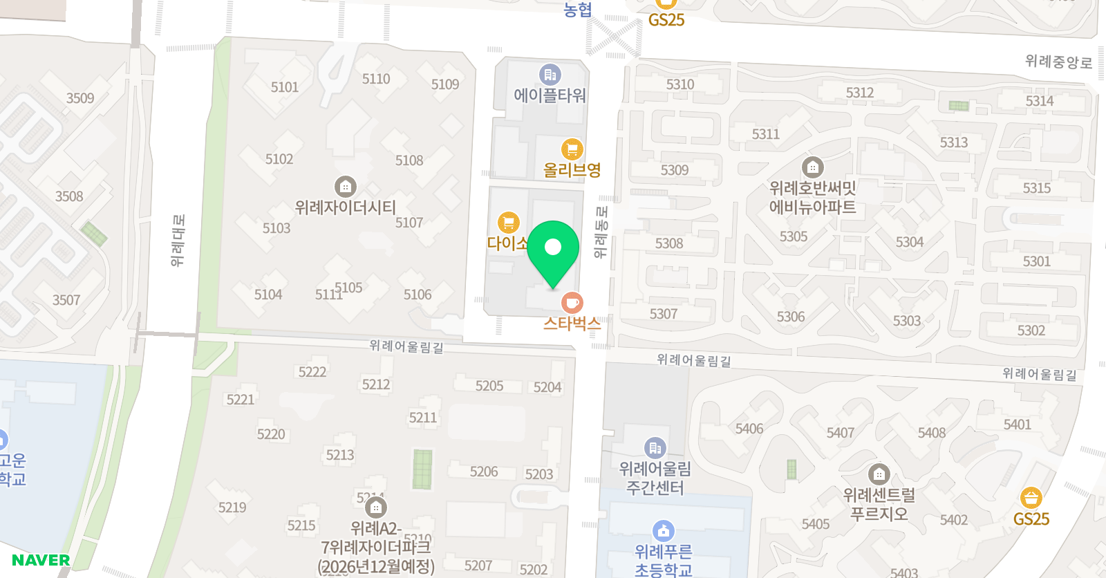 아든 영어교습소 위치