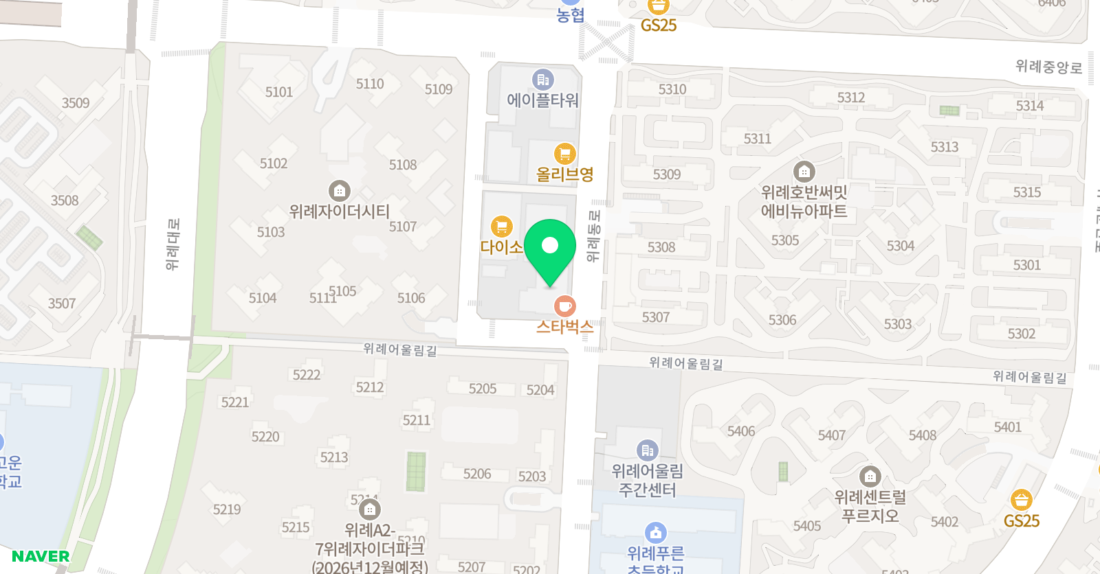 눈높이러닝센터 위례 학원 위치