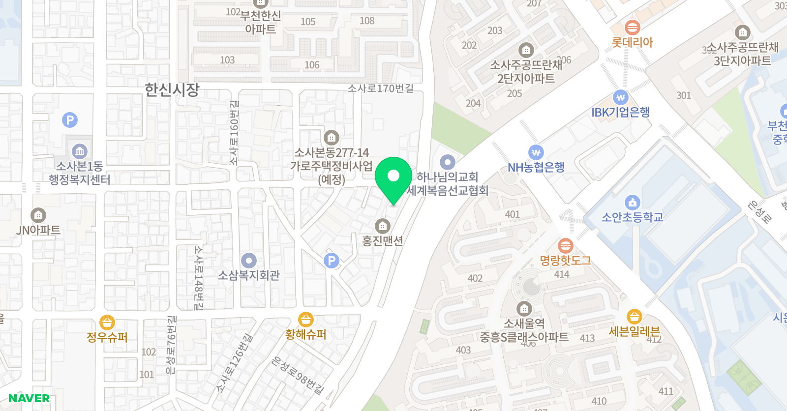 새길입시 학원 위치