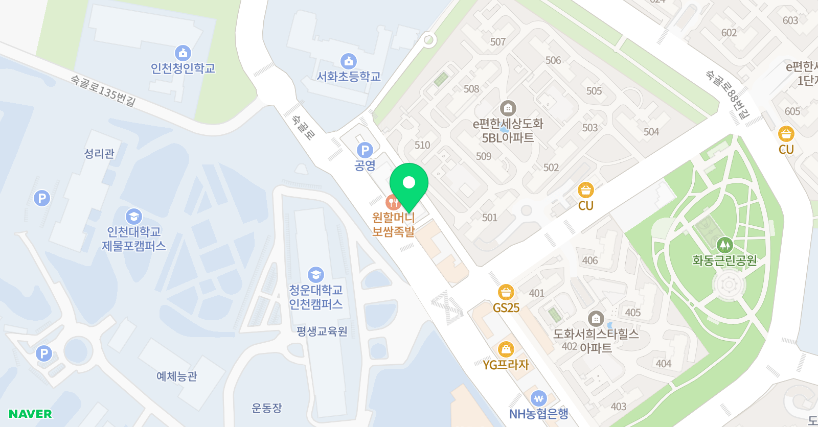 ERC 영어독서클럽 인천서화초점 위치