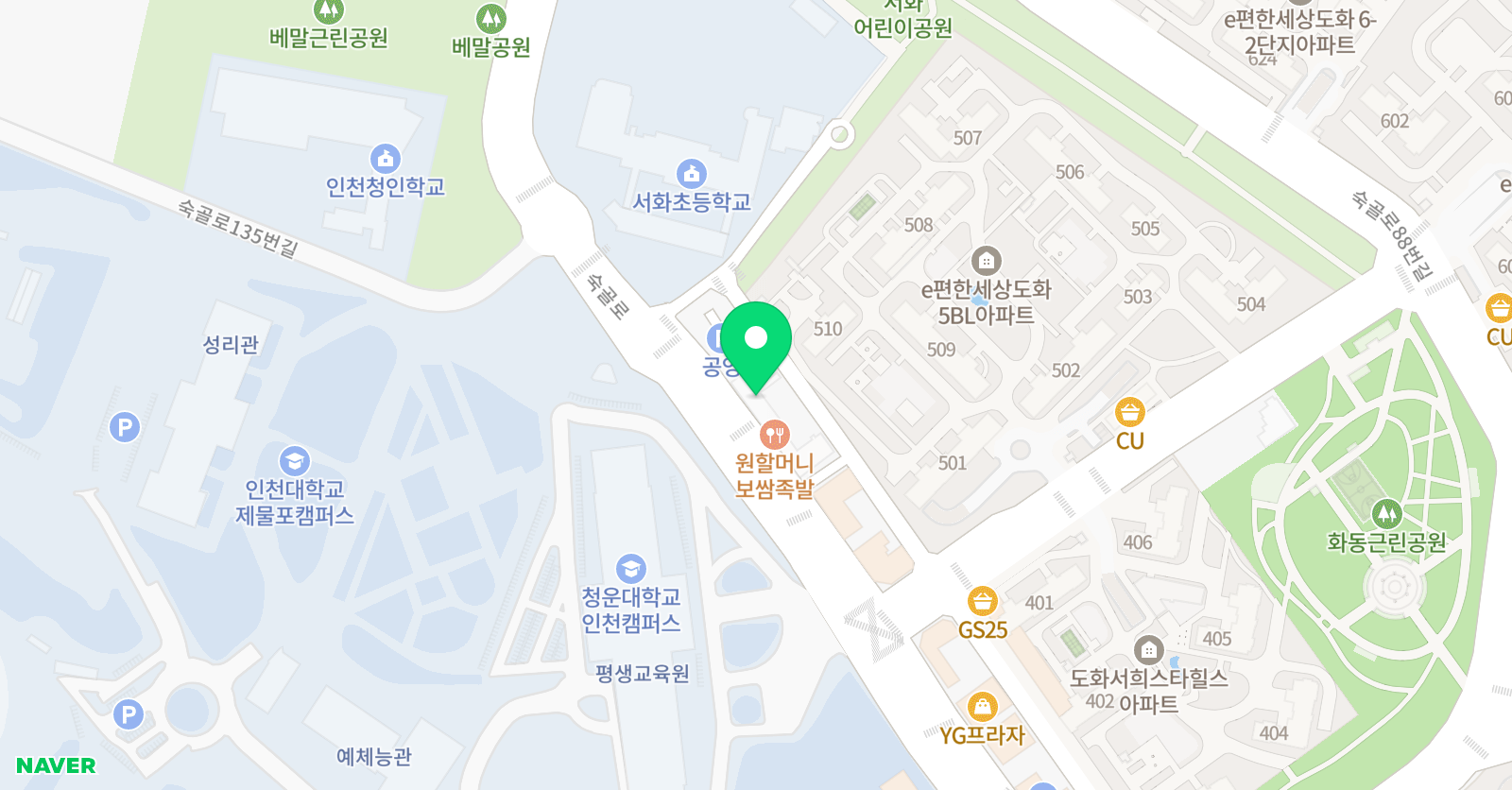 엠베스트 삼공삼공학원 위치