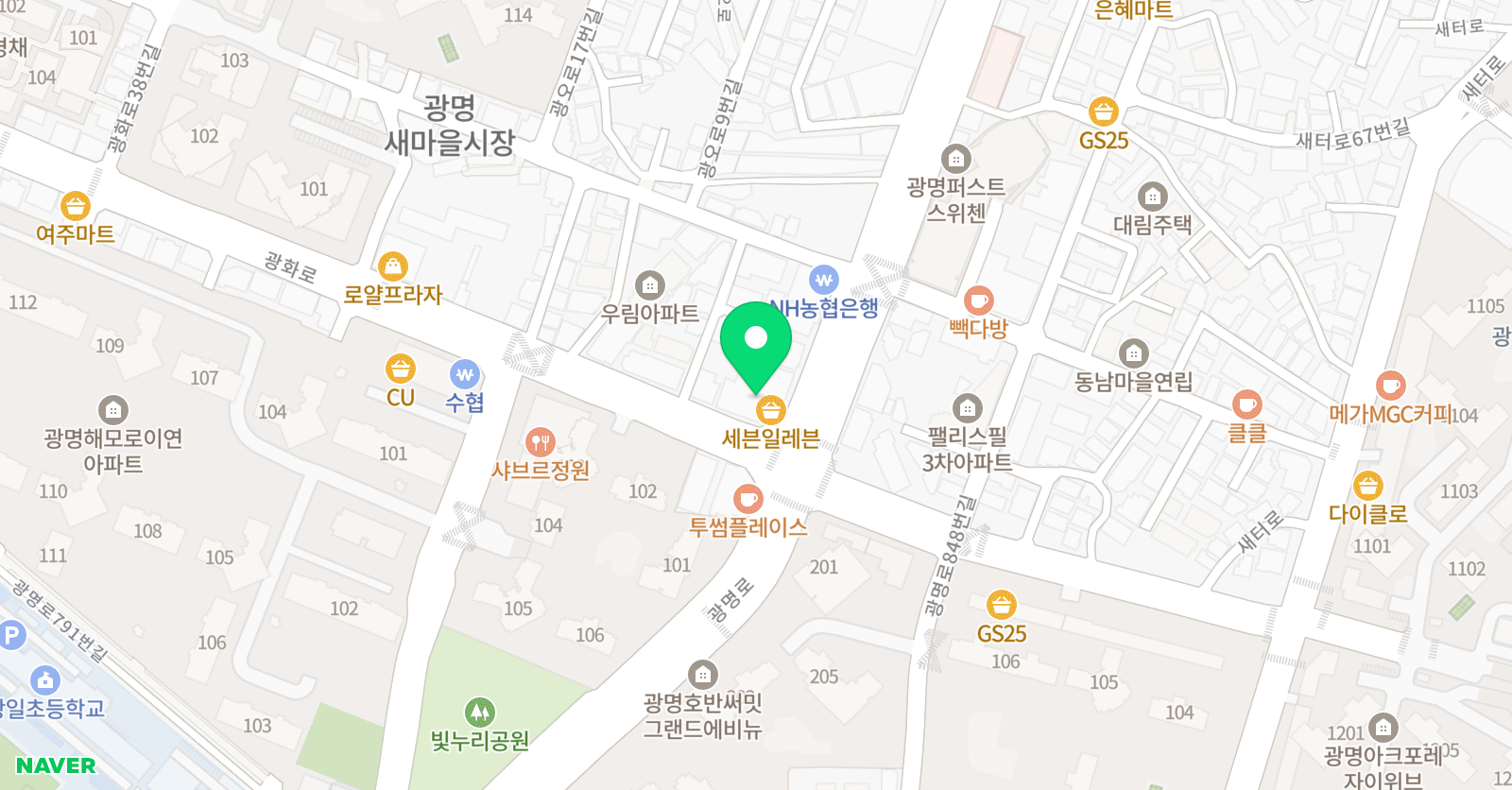 와와 학습코칭센터 광명점 위치