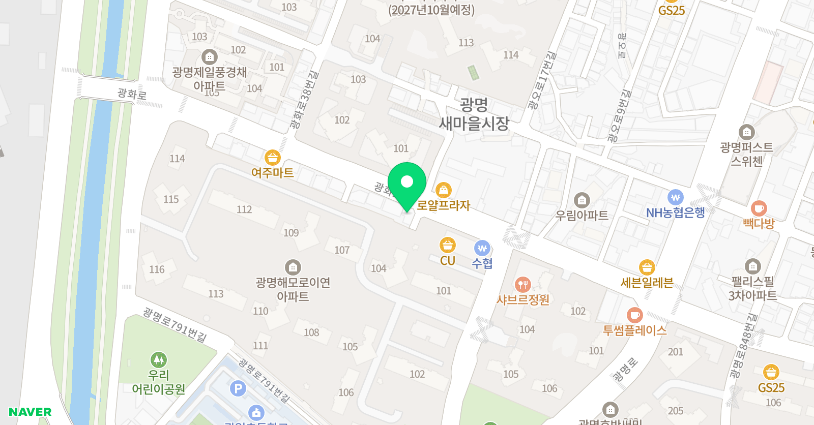 앤써 영수학원 위치